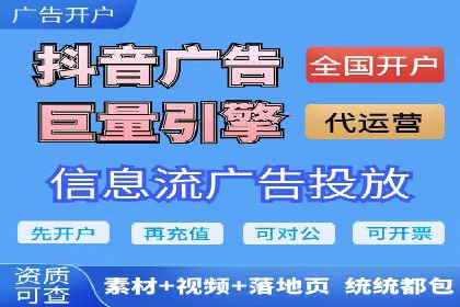 百度推广价格调整对商家销售额的影响