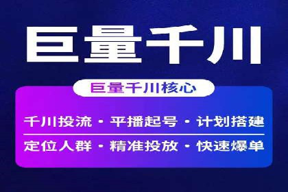 百度推广实战案例：成功之路